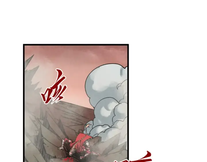 漫画《这一世我要当至尊》第501话 天道推演第53张图