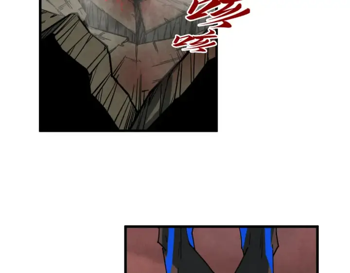 漫画《这一世我要当至尊》第501话 天道推演第54张图