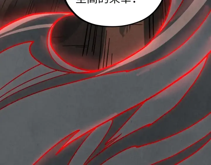 漫画《这一世我要当至尊》第501话 天道推演第66张图