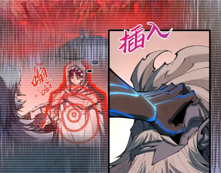 漫画《这一世我要当至尊》第501话 天道推演第71张图