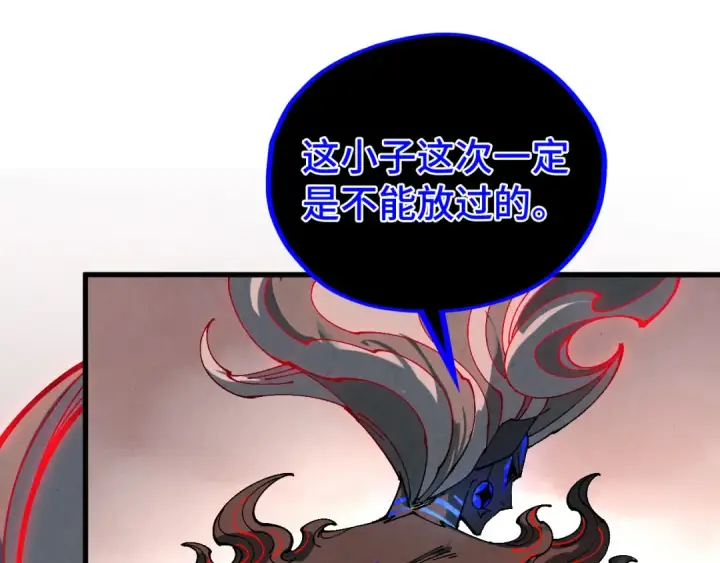 漫画《这一世我要当至尊》第501话 天道推演第82张图