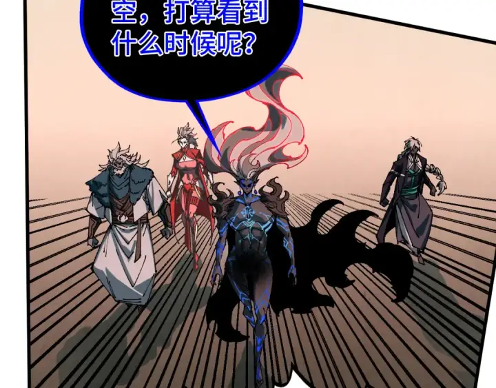 漫画《这一世我要当至尊》第501话 天道推演第91张图