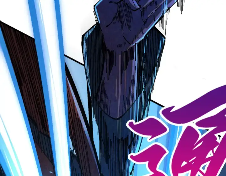 漫画《这一世我要当至尊》第502话 你是哪只？第100张图