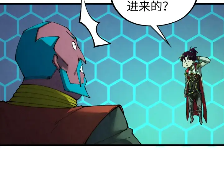 漫画《这一世我要当至尊》第502话 你是哪只？第119张图