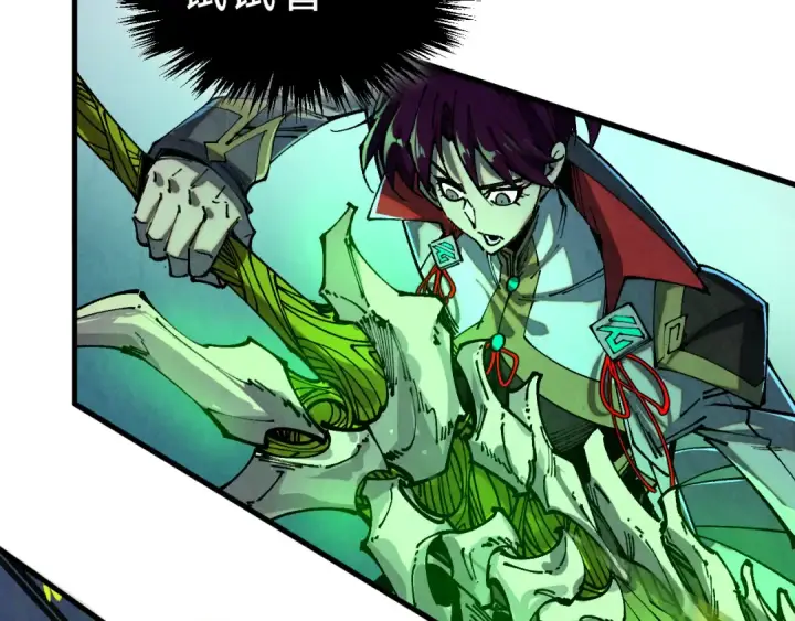 漫画《这一世我要当至尊》第502话 你是哪只？第123张图