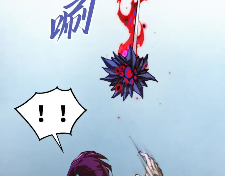 漫画《这一世我要当至尊》第502话 你是哪只？第13张图