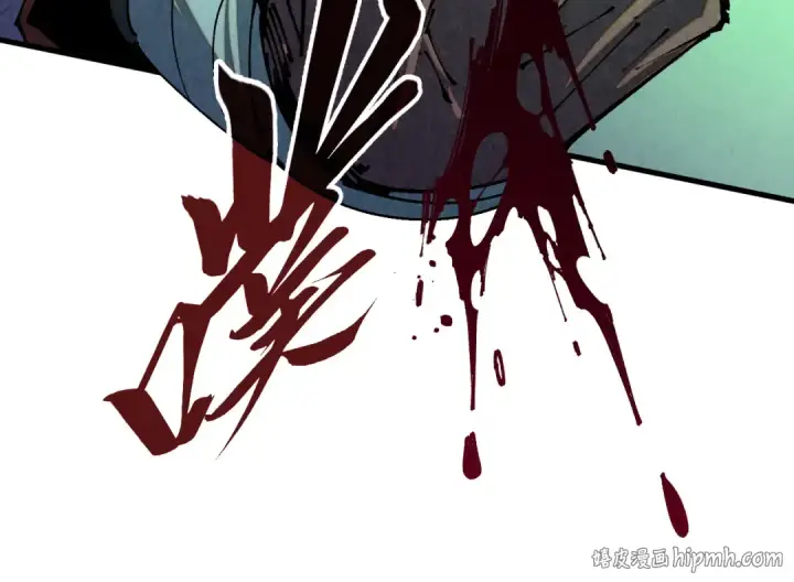 漫画《这一世我要当至尊》第502话 你是哪只？第136张图