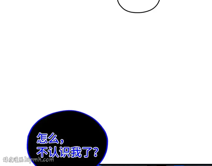 漫画《这一世我要当至尊》第502话 你是哪只？第160张图