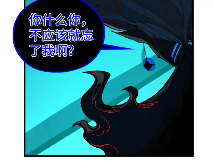 漫画《这一世我要当至尊》第502话 你是哪只？第164张图