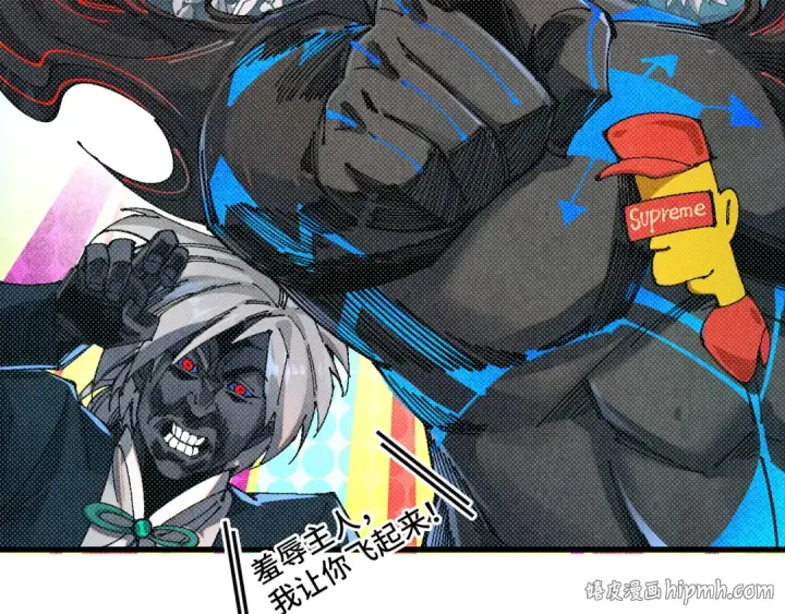 漫画《这一世我要当至尊》第502话 你是哪只？第168张图