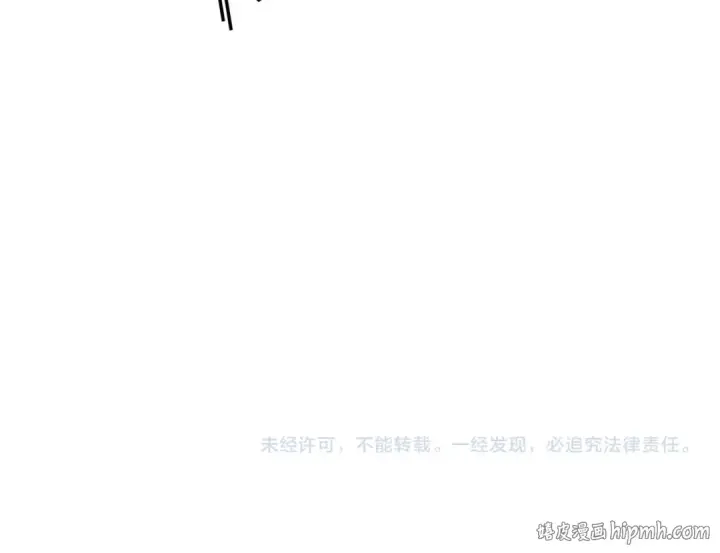 漫画《这一世我要当至尊》第502话 你是哪只？第169张图