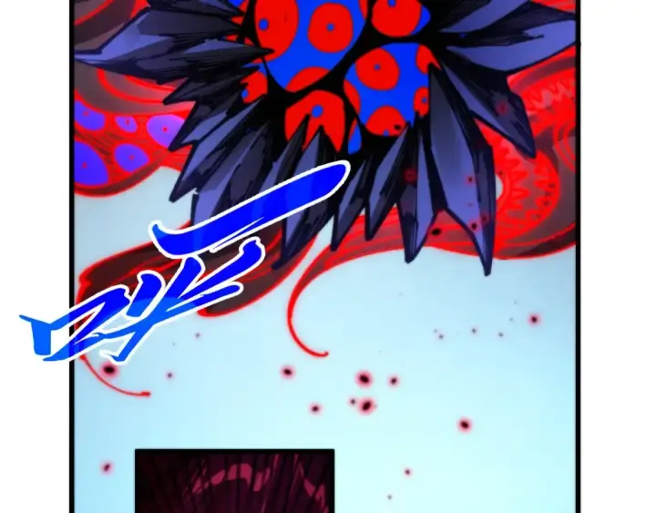 漫画《这一世我要当至尊》第502话 你是哪只？第17张图