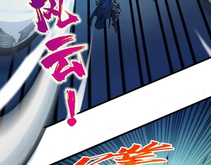 漫画《这一世我要当至尊》第502话 你是哪只？第51张图