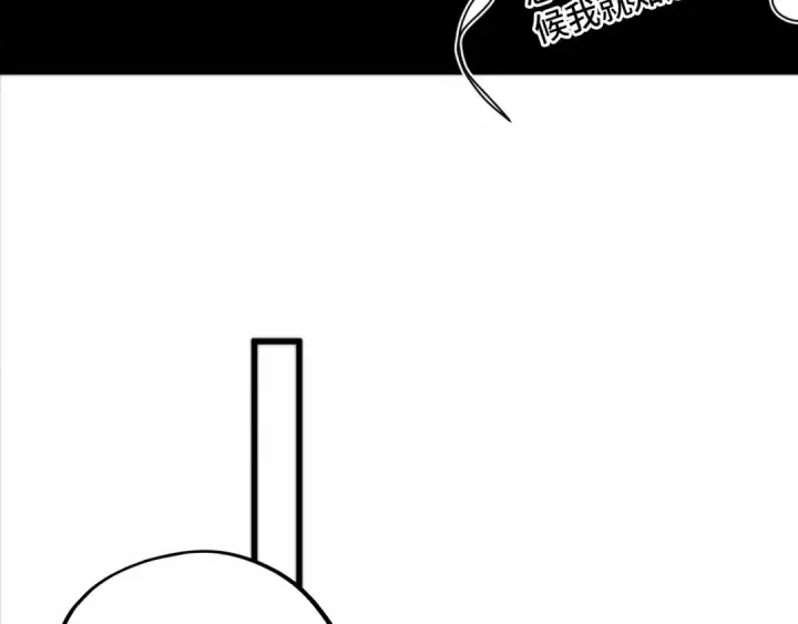 漫画《这一世我要当至尊》第502话 你是哪只？第68张图