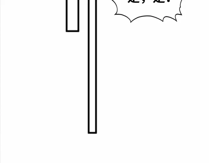 漫画《这一世我要当至尊》第502话 你是哪只？第70张图