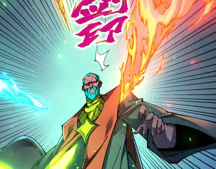 漫画《这一世我要当至尊》第502话 你是哪只？第95张图
