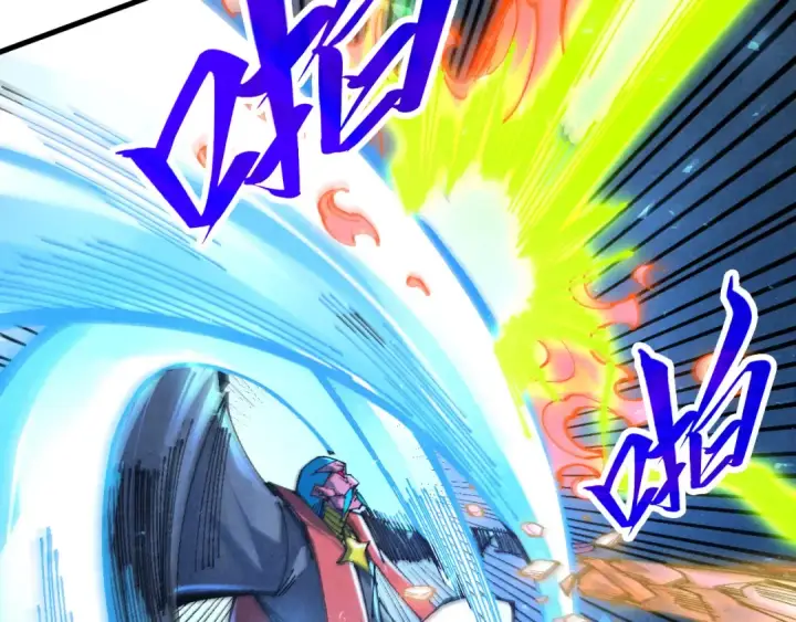 漫画《这一世我要当至尊》第502话 你是哪只？第97张图