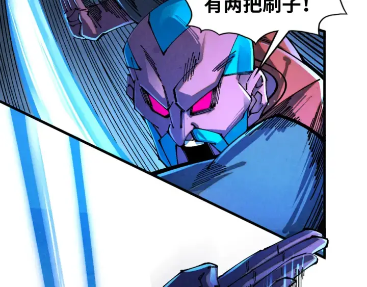 漫画《这一世我要当至尊》第502话 你是哪只？第99张图