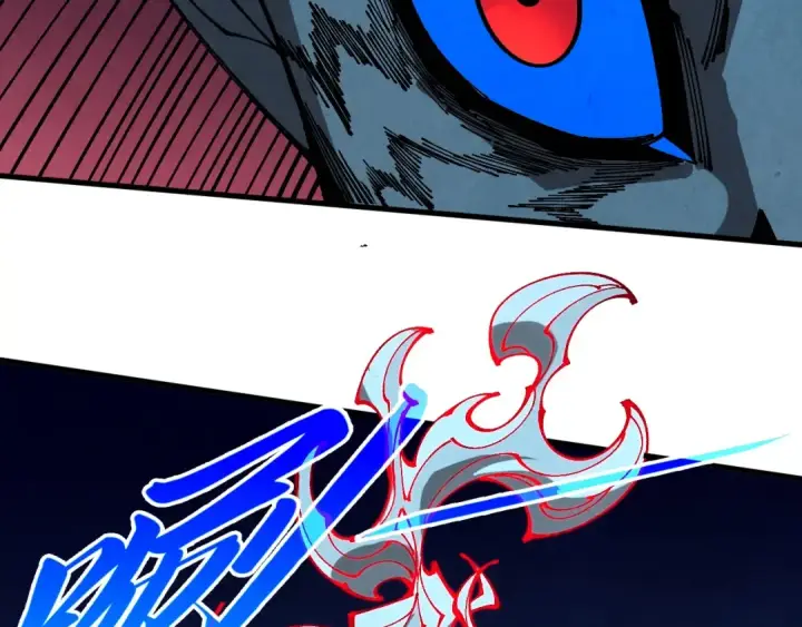 漫画《这一世我要当至尊》第503话 魔化第119张图
