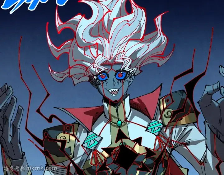 漫画《这一世我要当至尊》第503话 魔化第120张图