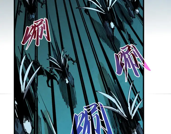 漫画《这一世我要当至尊》第503话 魔化第159张图