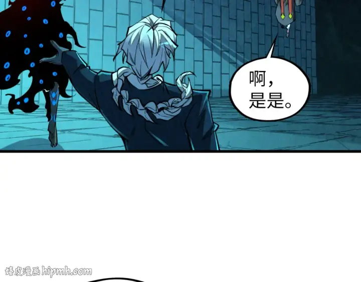 漫画《这一世我要当至尊》第503话 魔化第16张图