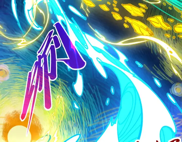 漫画《这一世我要当至尊》第503话 魔化第170张图