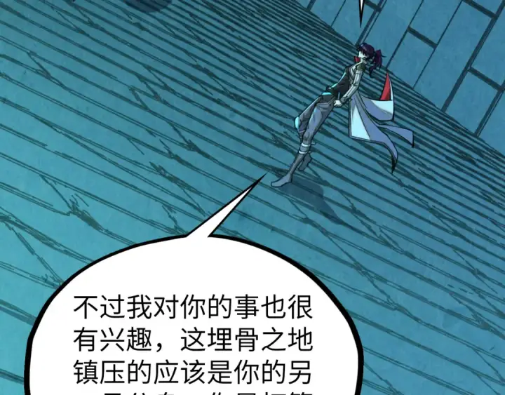 漫画《这一世我要当至尊》第503话 魔化第22张图