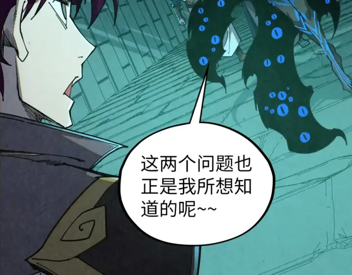 漫画《这一世我要当至尊》第503话 魔化第29张图
