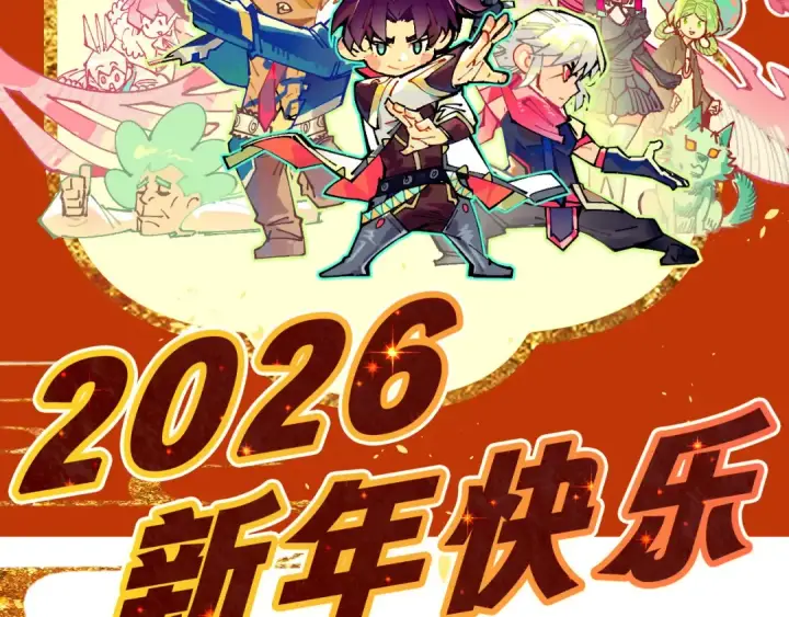 漫画《这一世我要当至尊》第503话 魔化第3张图