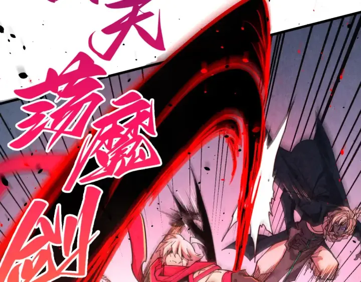 漫画《这一世我要当至尊》第503话 魔化第35张图