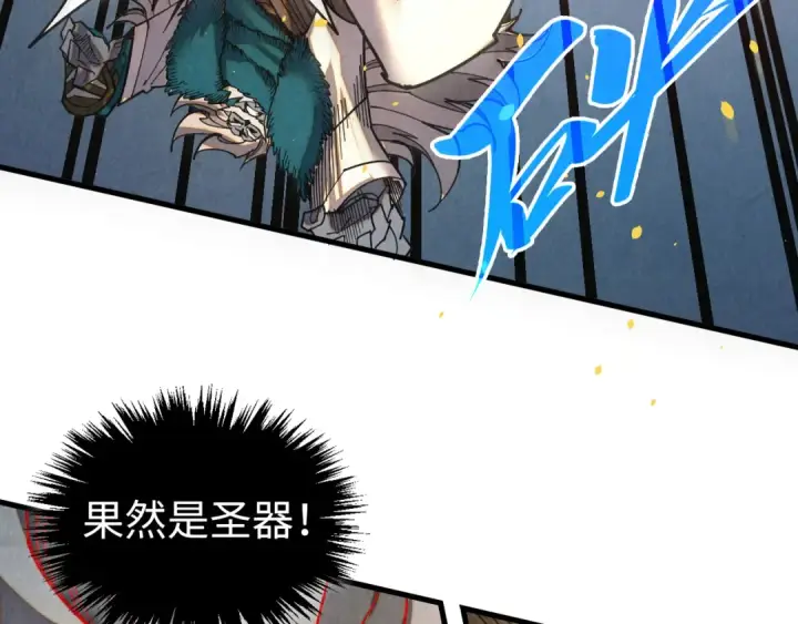 漫画《这一世我要当至尊》第503话 魔化第39张图