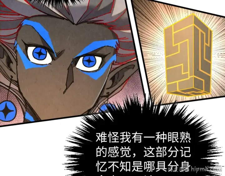 漫画《这一世我要当至尊》第503话 魔化第40张图