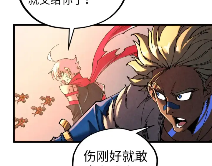 漫画《这一世我要当至尊》第503话 魔化第45张图