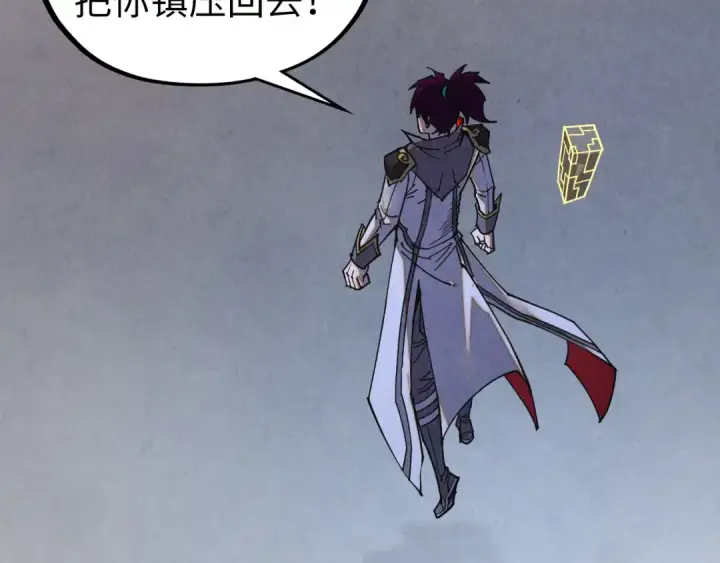 漫画《这一世我要当至尊》第503话 魔化第59张图