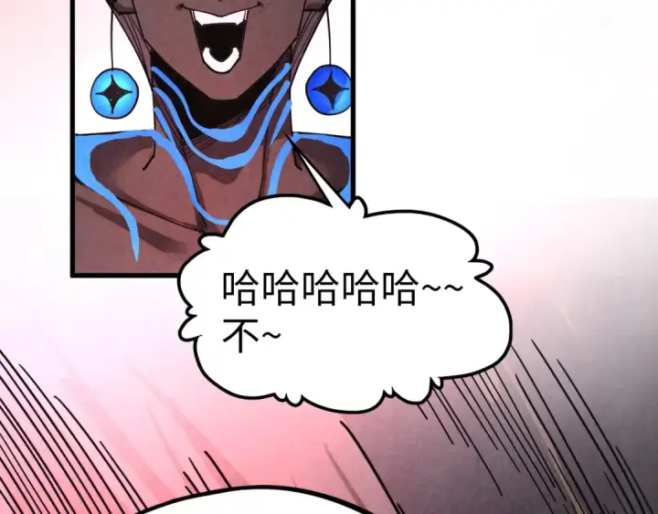 漫画《这一世我要当至尊》第503话 魔化第61张图