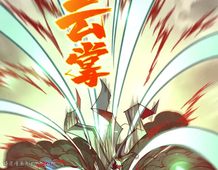 漫画《这一世我要当至尊》第503话 魔化第72张图