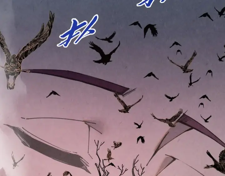 漫画《这一世我要当至尊》第503话 魔化第85张图