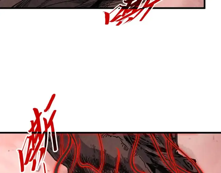 漫画《这一世我要当至尊》第503话 魔化第91张图