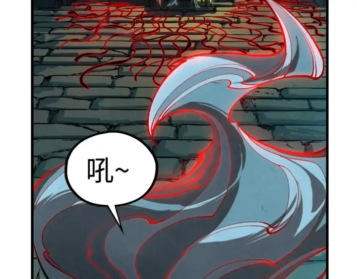漫画《这一世我要当至尊》第503话 魔化第94张图