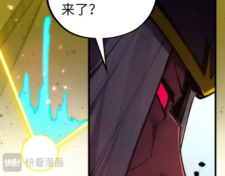 漫画《这一世我要当至尊》第504话 惊动第135张图