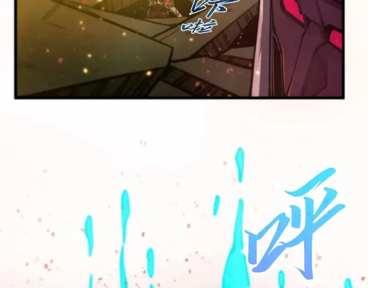漫画《这一世我要当至尊》第504话 惊动第138张图