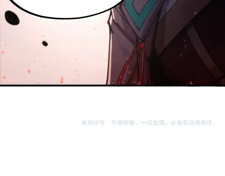 漫画《这一世我要当至尊》第504话 惊动第172张图