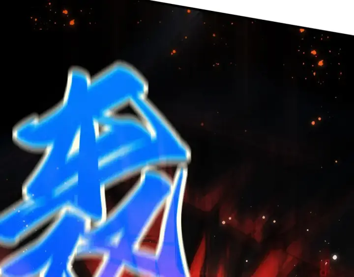 漫画《这一世我要当至尊》第504话 惊动第30张图