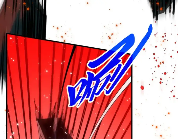 漫画《这一世我要当至尊》第504话 惊动第39张图