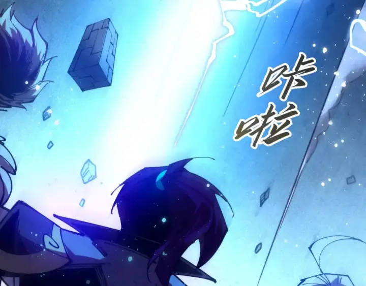 漫画《这一世我要当至尊》第504话 惊动第44张图