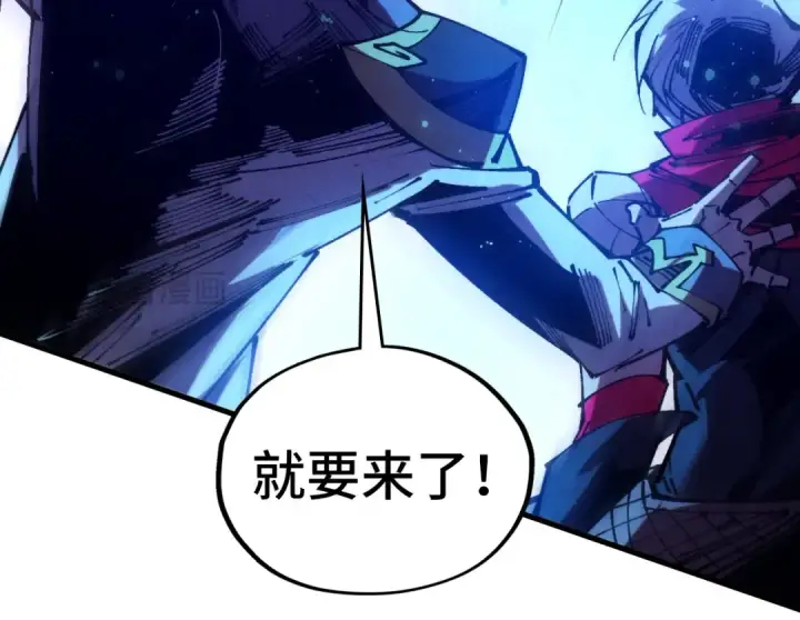 漫画《这一世我要当至尊》第504话 惊动第45张图