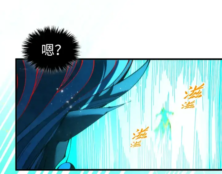 漫画《这一世我要当至尊》第504话 惊动第61张图