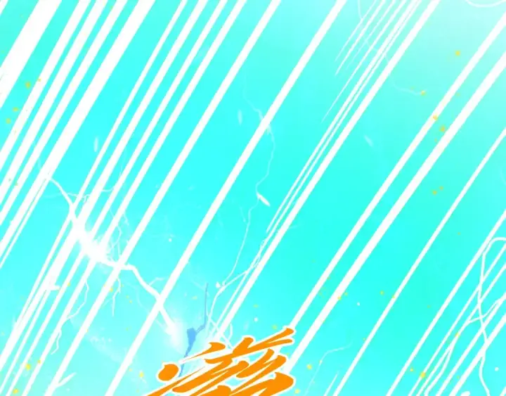 漫画《这一世我要当至尊》第504话 惊动第62张图