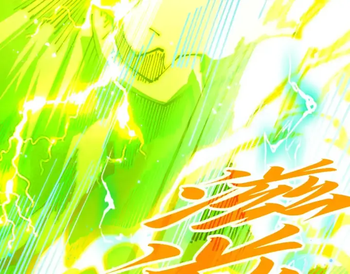 漫画《这一世我要当至尊》第504话 惊动第66张图